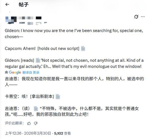 生化危机9未用文件曝光 格蕾丝七岁照为何引热议？