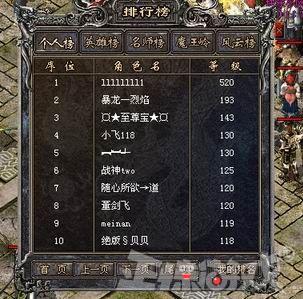 热血英豪2 2026年PVP上分秘籍,从青铜到王者的实战心法与隐藏机制全解析 热血英豪2 2026年PVP上分秘籍,从青铜到王者的实战心法与隐藏机制全解析