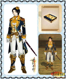 古剑桃花幻梦终极通关密码，3步解锁隐藏结局与醉梦江湖核心区别实测