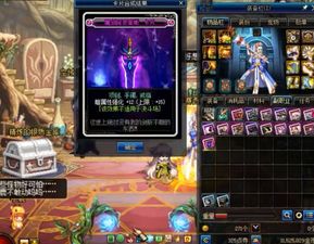 别再乱合了！DNF白银卡片合成器隐藏机制与版本答案全解析