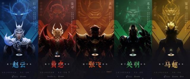 2026王者五虎将阵容真的废了吗？深度拆解关羽张飞赵云马超黄忠实战密码