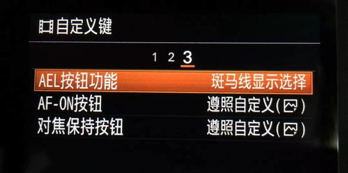 笑傲江湖OL捏脸数据总库，2026年Q1实测高颜值参数+二维码导入防崩指南