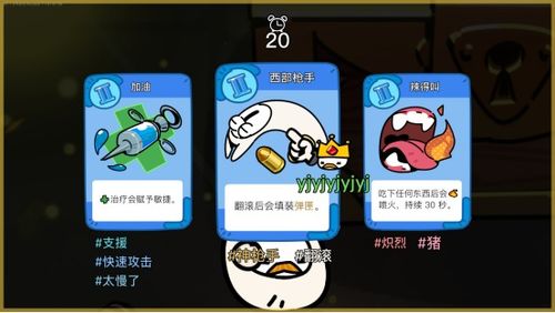 想玩多人肉鸽？佩布尔骑士白天捡垃圾夜晚守家，现已发售