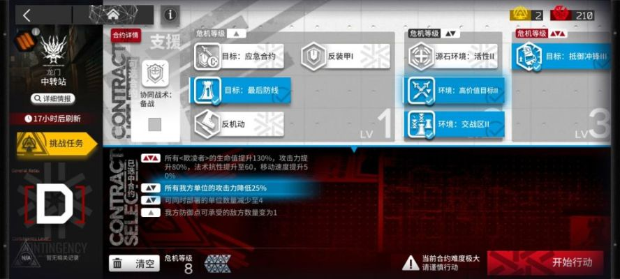 恶女腰带终极指南，2026明日方舟W模组3大实战场景与配队密码