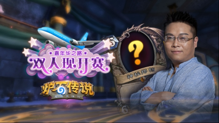 魔兽世界邀知名主播牢A联动，有啥新看点？