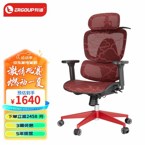 久坐游戏党看！IGN8分国产人体工学椅，冬暖夏凉次世代