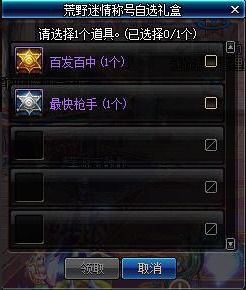 天下3豪华新手礼包到底值不值？2026年最新深度拆解+隐藏福利全曝光