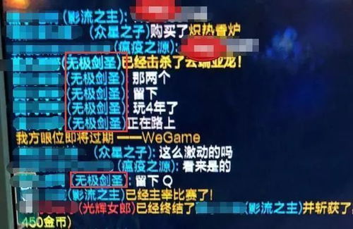2026年网通合击私服怎么选？老玩家揭秘3大黄金法则+7天起号攻略