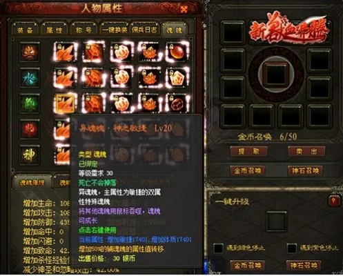 兽血沸腾官网隐藏福利在哪?2026年最新战力飙升3万+实战攻略 兽血沸腾官网隐藏福利在哪?2026年最新战力飙升3万+实战攻略