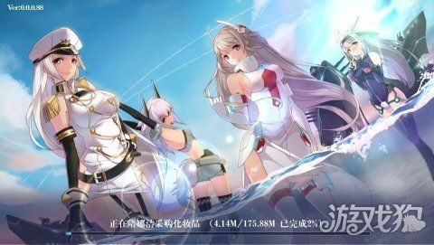 《苍蓝前线》4月8日亮舰开测   四大阵营海空对决