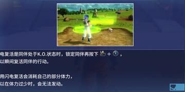 龙珠OL2026新版爆料,超蓝变身解锁条件与战力飙升秘籍 龙珠OL2026新版爆料,超蓝变身解锁条件与战力飙升秘籍