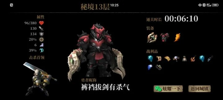 凯西内尔类型终极抉择,2026魔族主神系T0职业3大隐藏机制全拆解 凯西内尔类型终极抉择,2026魔族主神系T0职业3大隐藏机制全拆解