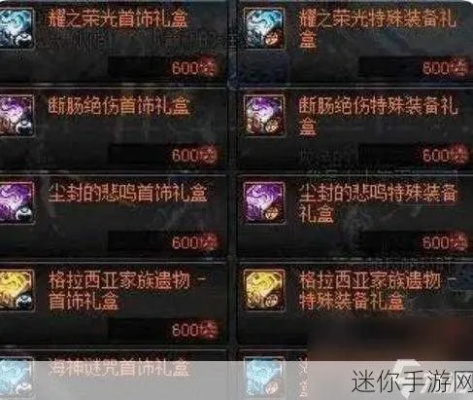 遗失的记忆攻略，2026年全职业记忆碎片搭配与遗物优先级实战数据解析