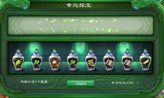 2026新版九转玄龙丹隐藏机制揭秘，GM内部文档流出？