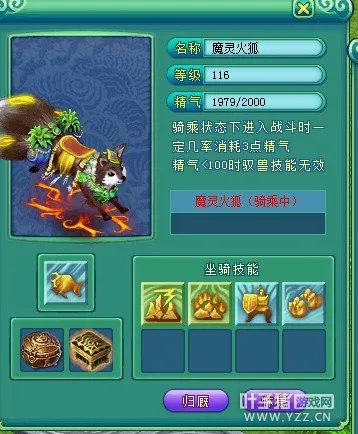 神武新神兽炎狱魔君实测，3大隐藏机制+7天PVP数据，值不值得砸钱？