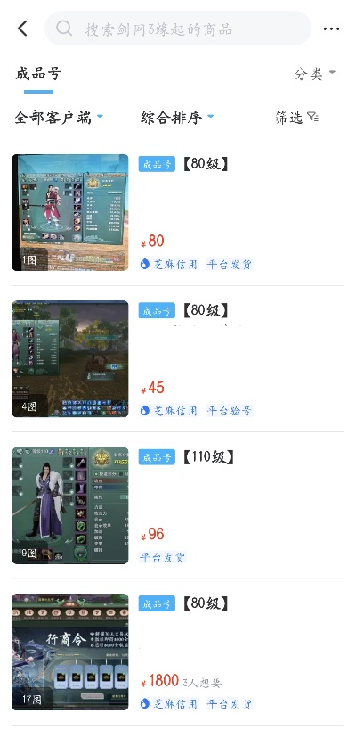 剑网3多玩发号2026最新攻略，从预约到兑换的实战指南