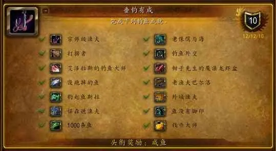 2026魔兽世界钓鱼绝密攻略，7天解锁稀有坐骑+日入百万金币实测数据