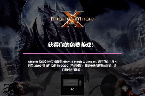 轩辕剑网页游戏官网隐藏福利全解析，2026年3月最新白嫖攻略