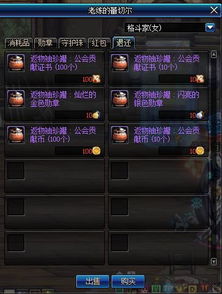 2026大军之印改版深度解析，这3个隐藏机制90%玩家不知道