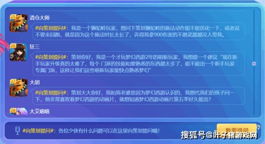 梦幻西游科举机器人封号？2026年安全答题脚本与手动速通法则