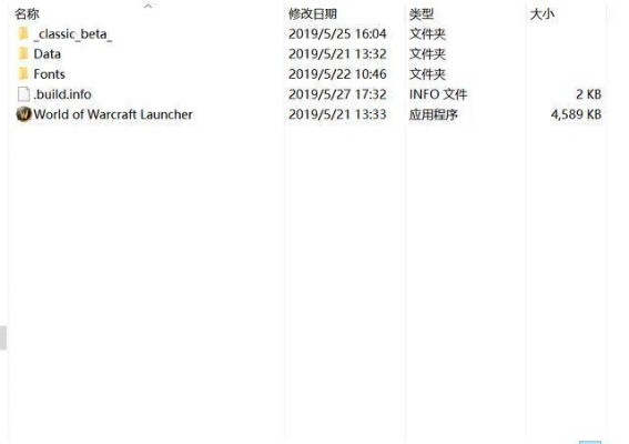 传奇目录下载终极指南，从服务端根目录到客户端DATA文件实战解析