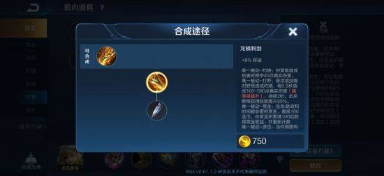 冰霜守卫真的沦为版本弃子？2026赛季隐藏机制让胜率逆袭317%