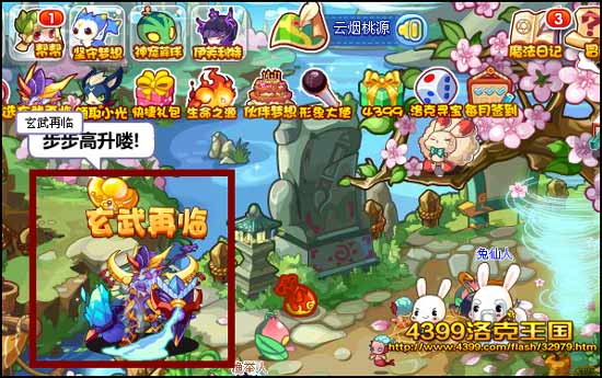 先手为王！洛克王国先手技能类型全匹配与热门需求深度拆解