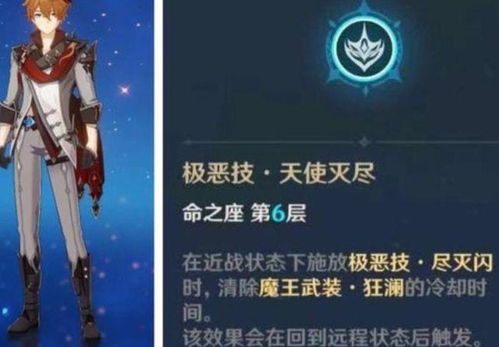 胡桃蒸发队伤害总暴毙？2026最新毕业面板与配装误区全破解