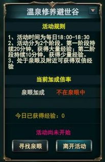 御龙在天跳剧情插件2026终极评测，3大类型深度解析+防封实战指南