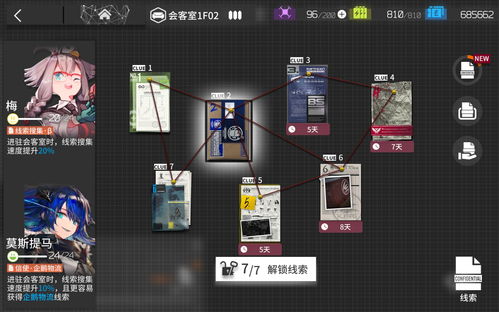 明日方舟莫里斯去世类型全解,剧情杀判定机制与2026最新规避策略 明日方舟莫里斯去世类型全解,剧情杀判定机制与2026最新规避策略