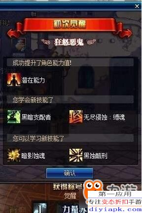 DNF驭剑士刷图视频隐藏技巧大揭秘，3个细节让搬砖效率翻倍