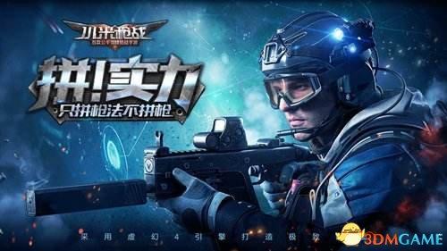 小米枪战停服后数据还在吗？2026年终极复活指南与战术竞技平替方案