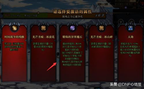 跑跑战士终极攻略，2026年最新流派与配装全解析