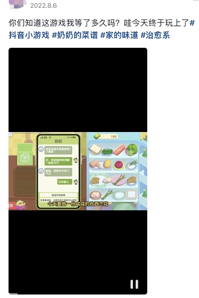 黄鳝事件视频爆火密码,2026年Q1游戏UP主都在用的7种创作模板 黄鳝事件视频爆火密码,2026年Q1游戏UP主都在用的7种创作模板