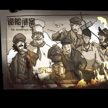Steam上线真人悬疑影游禁地直播，开启刺激探灵直播体验！