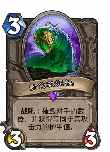 一、安戈洛卡组的三大进化形态 一、安戈洛卡组的三大进化形态