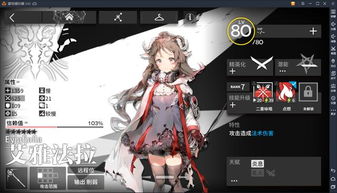 明日方舟别跑老师干员哪家强?2026年Q1数据告诉你培养优先级 明日方舟别跑老师干员哪家强?2026年Q1数据告诉你培养优先级