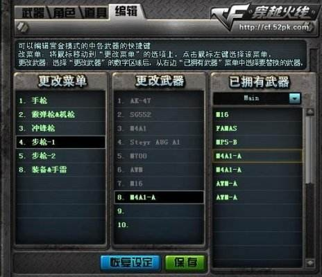 CF刷枪代码真相揭秘,2026年最新武器获取机制与反作弊对抗全解析 CF刷枪代码真相揭秘,2026年最新武器获取机制与反作弊对抗全解析