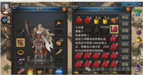 2026传奇3激活码全渠道挖掘指南,实测12种领取法挖出隐藏福利 2026传奇3激活码全渠道挖掘指南,实测12种领取法挖出隐藏福利