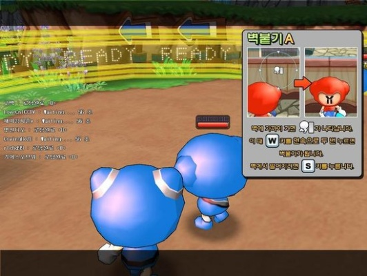 泡泡战士国服停运始末与官网现状