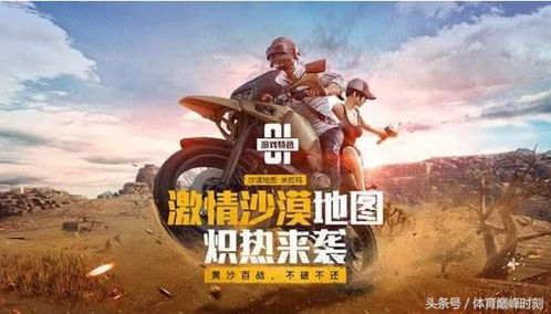 大神基于黑色沙漠原型自制皮肤，全新演绎红色沙漠独特魅力