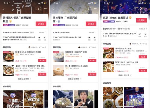 2026宠物秀爆火真相,抖音快手小红书3大平台算法解密与冷门赛道掘金指南 2026宠物秀爆火真相,抖音快手小红书3大平台算法解密与冷门赛道掘金指南