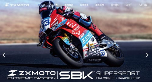 爆！中国摩托首战WSBK张雪机车碾压夺冠，公司融资估值超10亿
