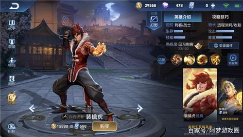 王者之锋哪个英雄最强？2026S1赛季刺客战士梯度榜+实战克制全解析