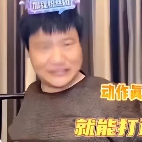 反诈老陈账号解封后复播：我回来了 继续反诈