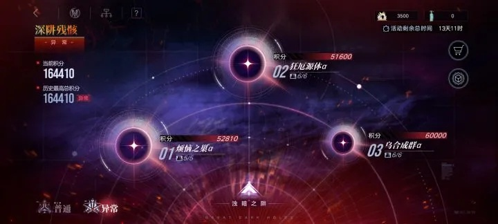 熔弹之气息怎么触发？2026最新数据实测+高玩隐藏机制全解析