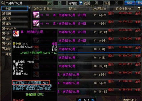 DNF5周年活动值得冲吗？2026年奖励性价比与搬砖收益实测