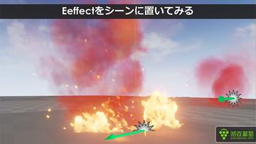 BUG转正了!《红色沙漠》突刺飞行不删反而添新动作 BUG转正了!《红色沙漠》突刺飞行不删反而添新动作