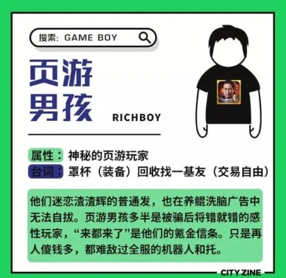 博主称游戏仍是异性恋男玩家天下！挑战者全"暴死"了