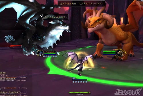 《魔兽世界》首办官方LGBT游行活动 玩家怒喷：去你的